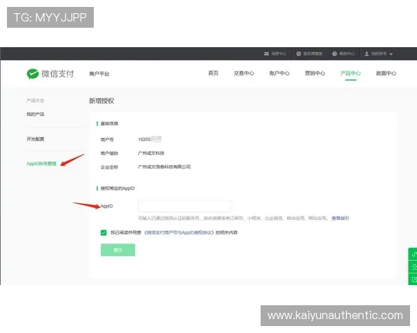 开云网站登录流程详解及常见问题解决方案推荐 开云网站登录流程详解及常见问题解决方案推荐