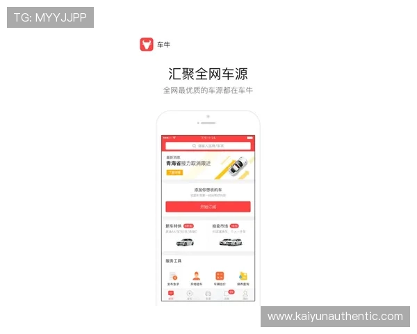 开云网页版在线登录app安全稳定,轻松实现账号快速登录体验 开云网页版在线登录app安全稳定,轻松实现账号快速登录体验