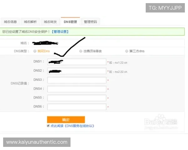 开云网址的常见问题解答，帮助用户快速解决访问难题