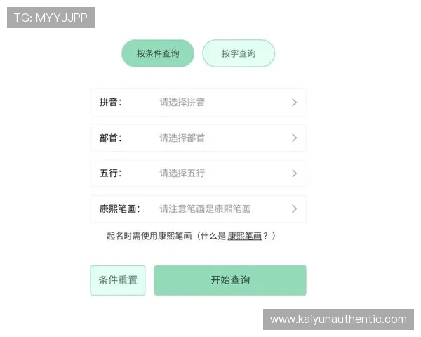 开云Kaiyun正规网址官方认证,确保每一次交易的安全与可靠,避免虚假网站陷阱 开云Kaiyun正规网址官方认证,确保每一次交易的安全与可靠,避免虚假网站陷阱