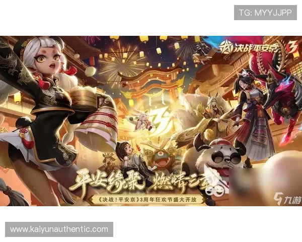 开云九游娱乐正规官网稳定流畅的游戏平台,带来极致的游戏体验 开云九游娱乐正规官网稳定流畅的游戏平台,带来极致的游戏体验