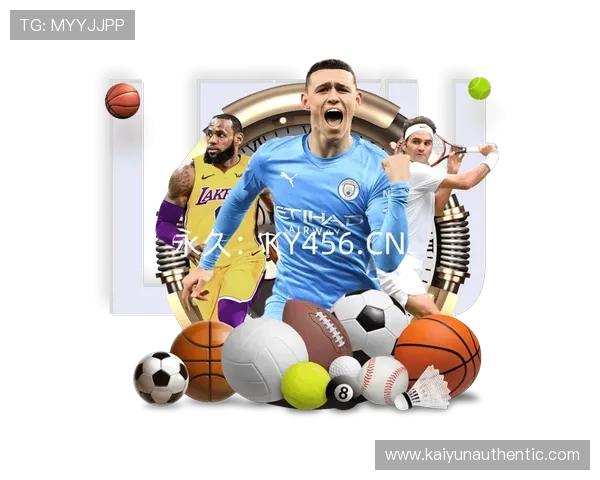 开云体育平台优惠活动常见问题解答帮助你无忧购物