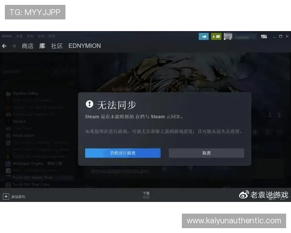 开云平台登录遇到问题怎么办，解决方案全攻略