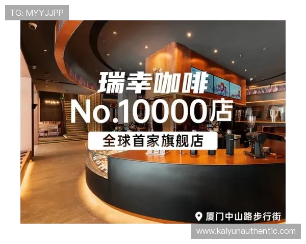 开云旗舰厅登录线路最新优化版本,确保玩家快速顺畅登录平台 开云旗舰厅登录线路最新优化版本,确保玩家快速顺畅登录平台