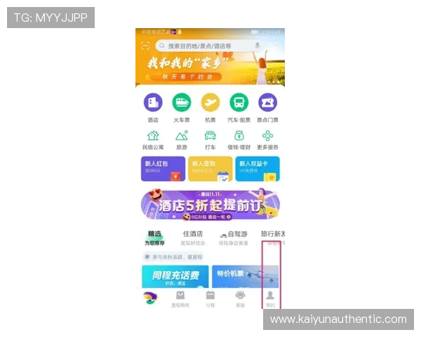 开云滚球用户评价与口碑分析，了解平台信誉与玩家真实体验