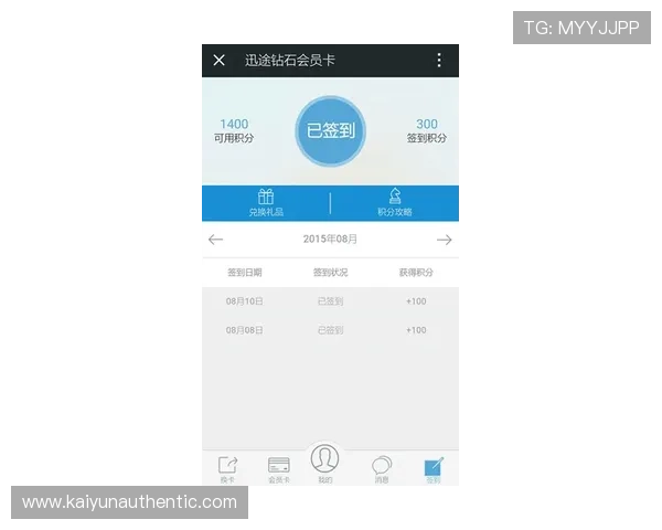 开云网址手机版会员登录页面常见错误及排查技巧 开云网址手机版会员登录页面常见错误及排查技巧