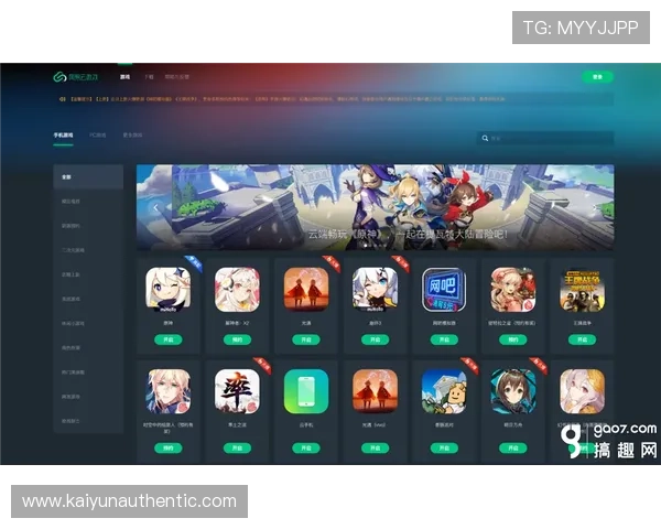 开云金年会app网址官方入口，提供最权威的登录地址，确保你的参与更加便捷顺畅