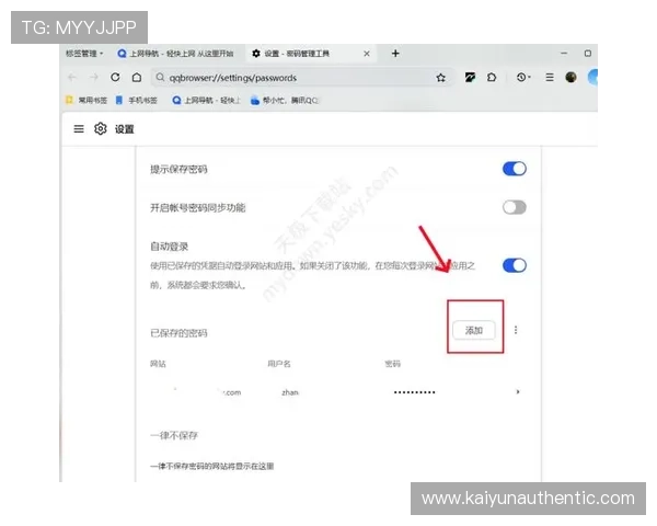 开云Kaiyun注册常见问题及解决方案全面解析 开云Kaiyun注册常见问题及解决方案全面解析