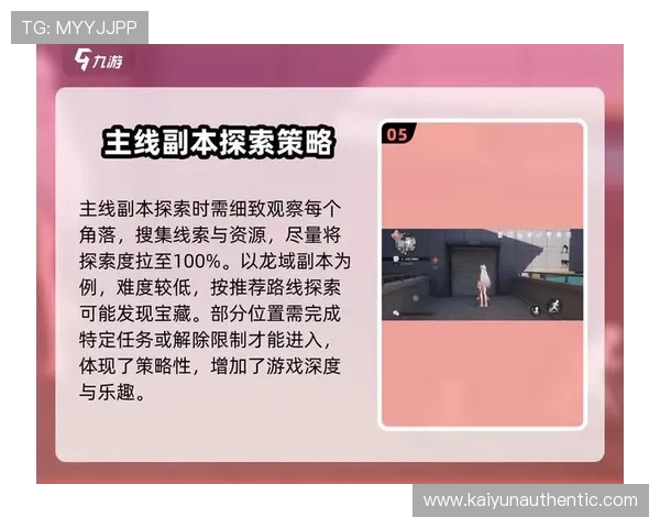 开云九游娱乐备用平台快速注册流程简便新手也能轻松上手 开云九游娱乐备用平台快速注册流程简便新手也能轻松上手