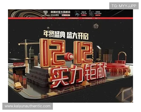 开云体育旗舰厅注册平台多种支付方式，保障您的资金安全与交易便捷