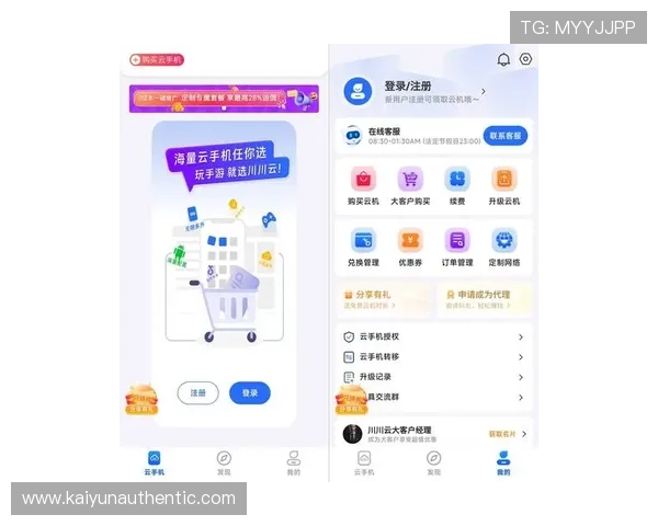 开云网址app手机最新版本下载安装指南,轻松访问开云官方平台 开云网址app手机最新版本下载安装指南,轻松访问开云官方平台