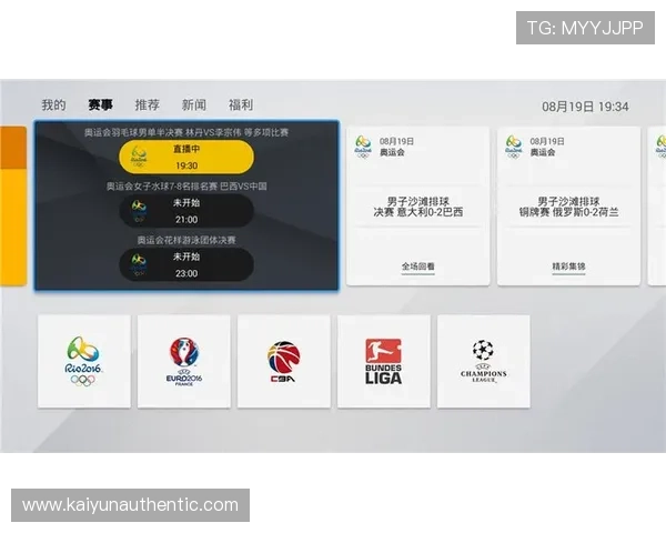 开运体育官方入口：实时更新体育新闻和赛事信息让你不错过任何精彩瞬间