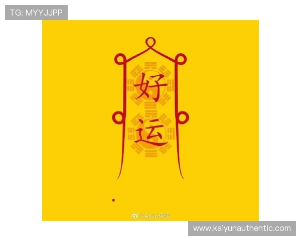 下载开运app手机版体验全新运势预测功能,开启你的好运人生之旅 下载开运app手机版体验全新运势预测功能,开启你的好运人生之旅