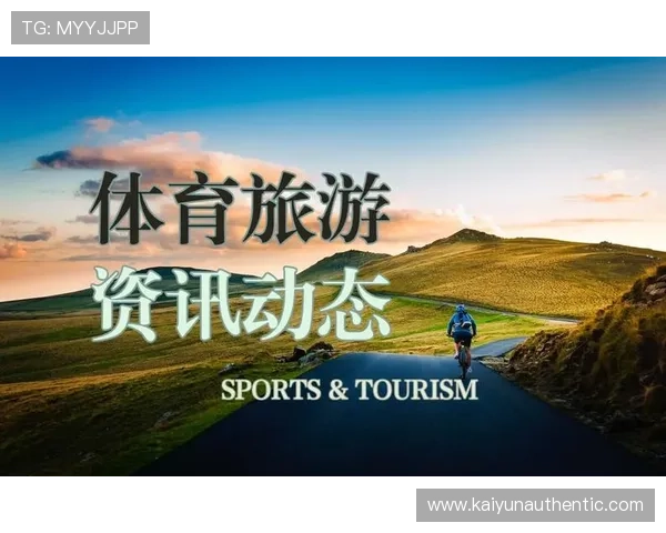 云开体育官方网站提供专业的体育新闻报道，满足用户对体育资讯的多样化需求