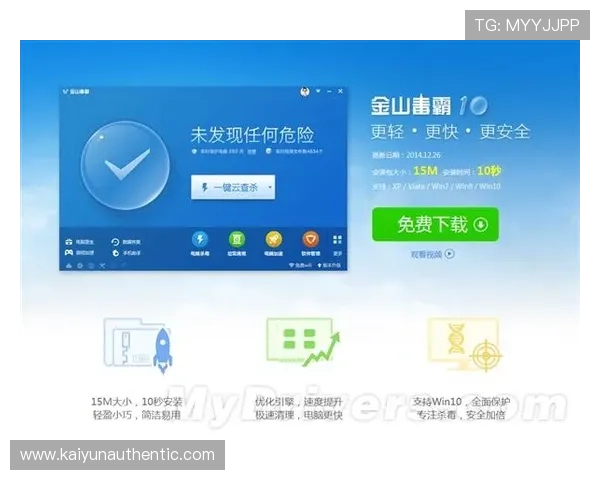 云开国际官网最新版本下载与安装指南，帮助玩家轻松体验全新游戏内容