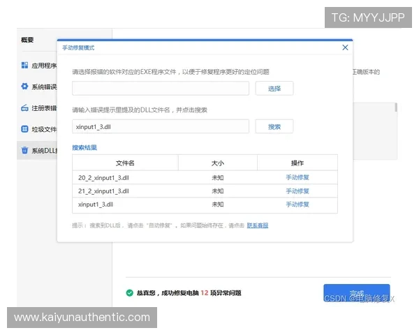 如何在开云KY平台顺利开户,详细步骤和常见问题解答全解析