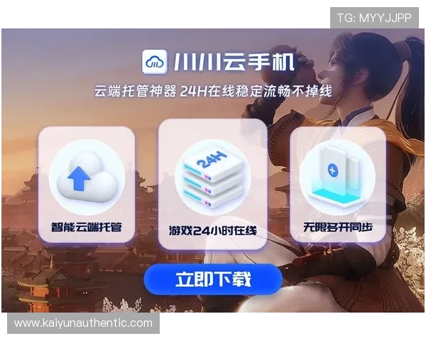 如何通过开云官方网站入口导航快速进入游戏世界,提升你的游戏效率与体验