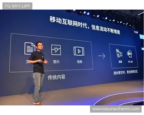 开云体育全站app下载功能优化指南提升用户操作体验与赛事直播观看流畅度