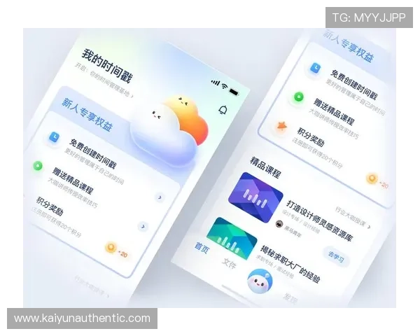 开云体验app官网app最新版本更新内容，了解每次升级带来的新功能与优化措施
