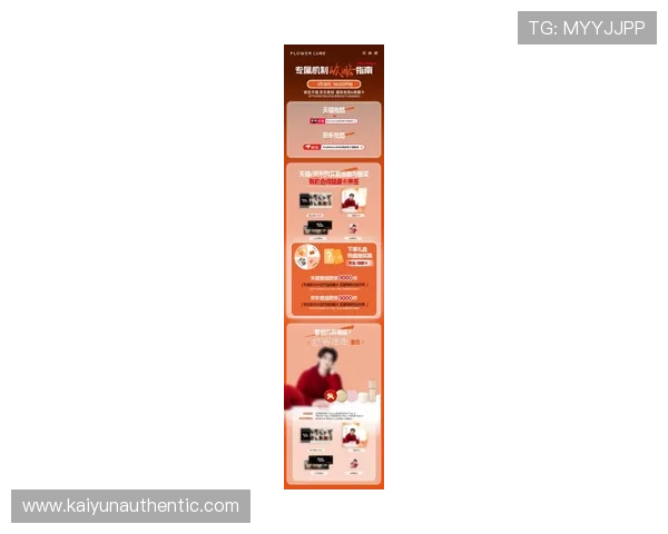 开云官网最新优惠活动全面解析助你轻松掌握购物优惠信息 开云官网最新优惠活动全面解析助你轻松掌握购物优惠信息