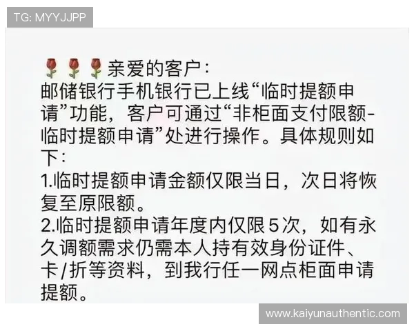 开云手机站官网常见问题解答与技术支持,解决玩家在使用过程中遇到的各种难题