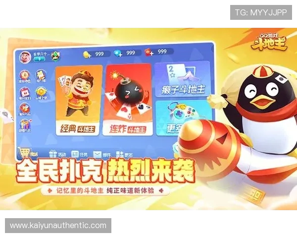 开云棋牌官网下载安装教程,详细步骤帮助新手快速上手畅玩游戏体验 开云棋牌官网下载安装教程,详细步骤帮助新手快速上手畅玩游戏体验