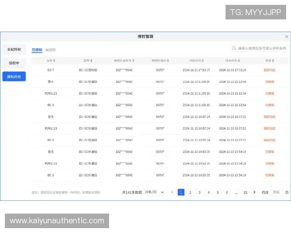 开云手机入口官方网站账号注册流程详细步骤与常见问题解答 开云手机入口官方网站账号注册流程详细步骤与常见问题解答