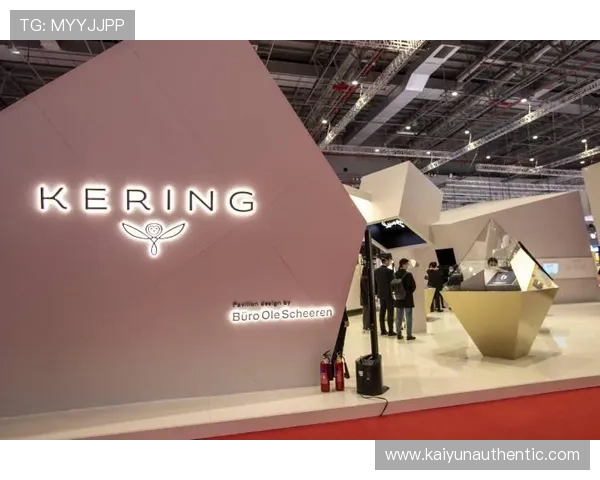 开云集团品牌矩阵的构建与发展:实现品牌差异化与全球市场布局的关键策略