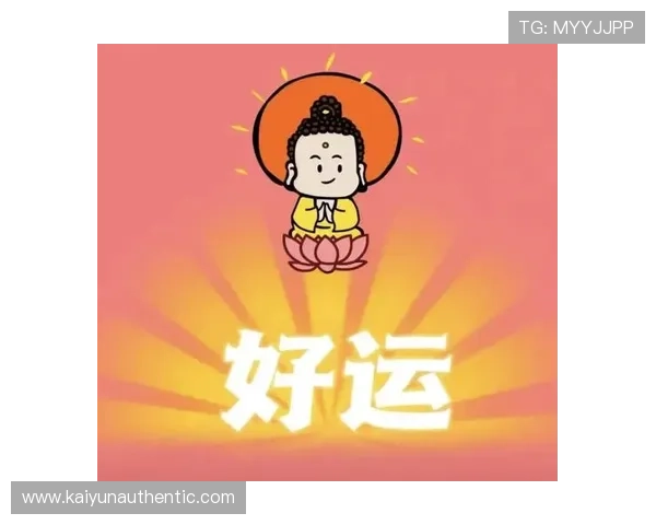 体验开运真人苹果版丰富的运势内容和实用技巧，让你每天都充满正能量和好运气