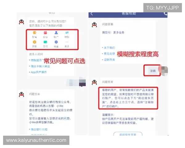 开云体app官网入口登陆入口官方入口网址，快速便捷登录体验指南