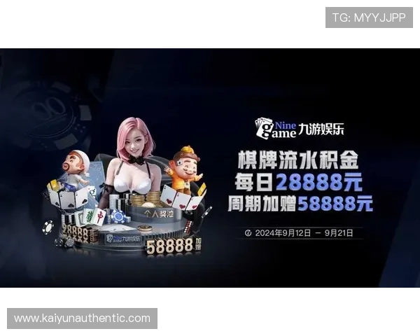 开云棋牌官方网站入口安全漏洞修复与升级策略确保平台持续稳定运行的安全保障