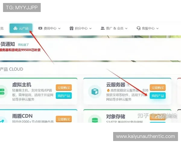 开云游戏平台支持的设备类型与最佳使用体验提升技巧指南