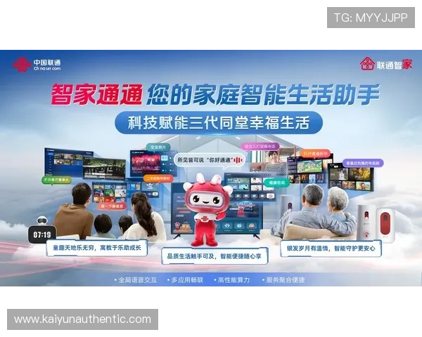 开云真人app官网最新版本下载安装指南与安全保障措施详解