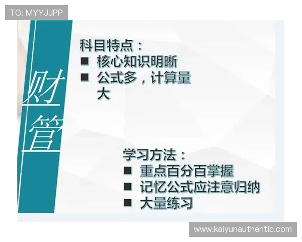 开运注册在提升生活品质中的重要作用及实用操作技巧全方位介绍