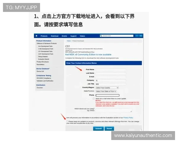 意昂体育官网注册流程详解帮助玩家轻松完成账号注册与登录