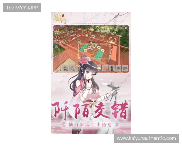 Kaiyun开云注册游戏攻略全方位指南助你轻松完成注册流程