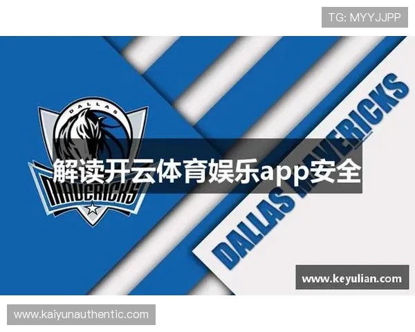 云体育app官网入口手机版最新登录方式全面解析助你轻松畅享体育赛事