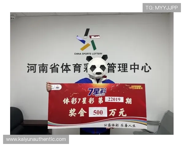 开云Kaiyun世界杯竞猜如何提高中奖率实用技巧与策略分享