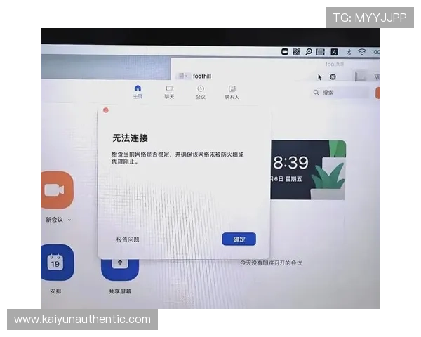 开yun体育平台官网入口登录常见问题及解决技巧，帮助用户轻松应对登录过程中遇到的各种困难