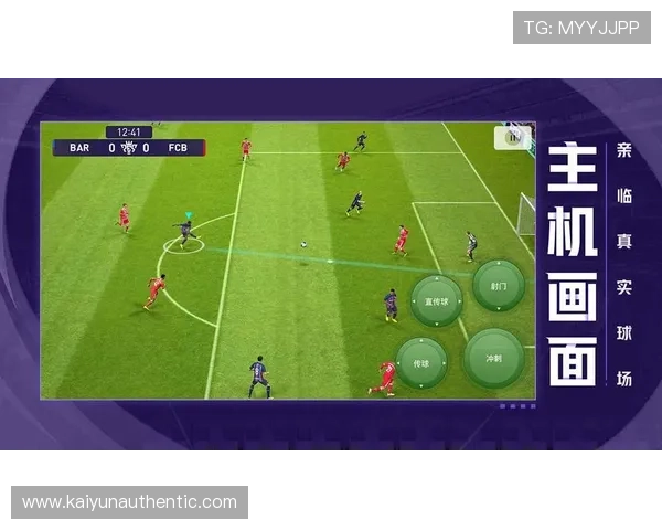 开云app最新版下载速度提升技巧让你快速体验最新游戏内容