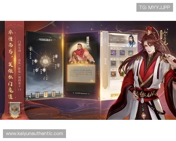 开云九游娱乐官方首页展示丰富的游戏资源和最新优惠信息,助你轻松开启精彩游戏之旅 开云九游娱乐官方首页展示丰富的游戏资源和最新优惠信息,助你轻松开启精彩游戏之旅