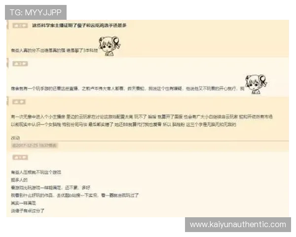 开云官网地址官方入口导航图文教程助你轻松找到正确登录路径提升游戏体验 开云官网地址官方入口导航图文教程助你轻松找到正确登录路径提升游戏体验