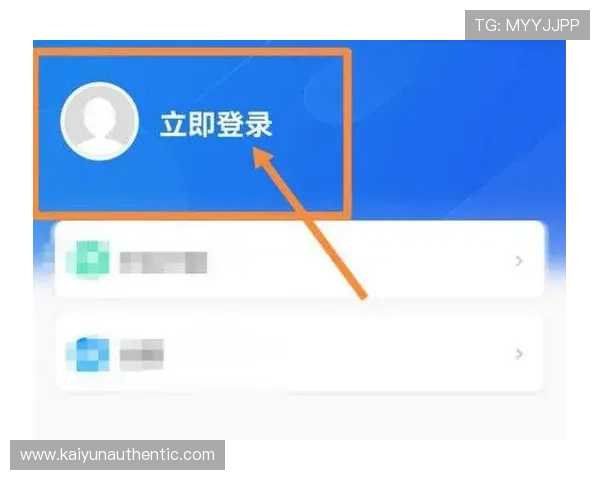 开云平台官网注册成功后如何进行账号安全设置与密码保护措施 开云平台官网注册成功后如何进行账号安全设置与密码保护措施