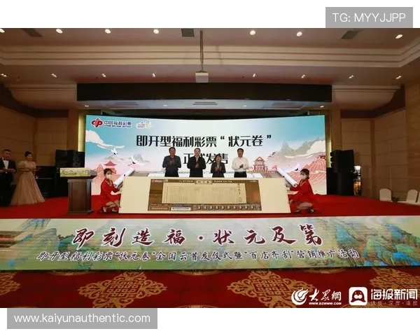 开云彩票注册优惠礼包领取攻略,注册即可获得丰富奖励,提升游戏乐趣 开云彩票注册优惠礼包领取攻略,注册即可获得丰富奖励,提升游戏乐趣