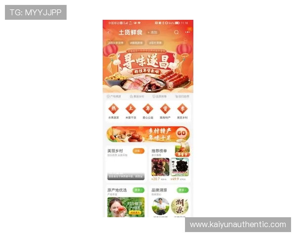 开云旗舰厅下载官网最新优惠活动,丰富奖励助力玩家提升游戏体验 开云旗舰厅下载官网最新优惠活动,丰富奖励助力玩家提升游戏体验