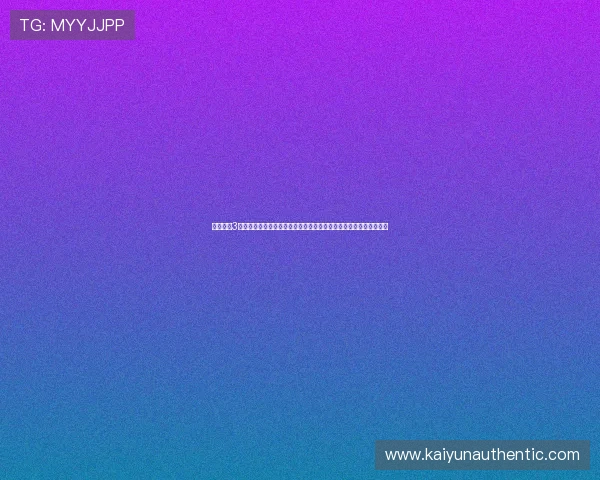 意昂体育3官方网站登录入口及注册流程详细指南,快速开启你的体育娱乐之旅 意昂体育3官方网站登录入口及注册流程详细指南,快速开启你的体育娱乐之旅