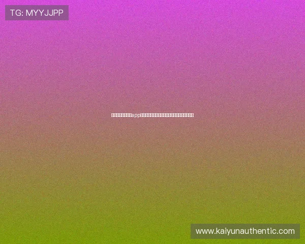 使用开运综合体育app下载快速获取世界杯赛程、球队信息与精彩集锦