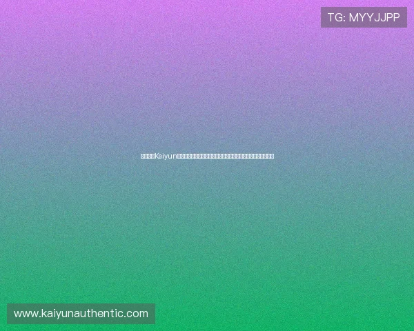 利用开云Kaiyun棋牌平台参与世界杯主题棋牌比赛提升您的竞技水平与娱乐体验