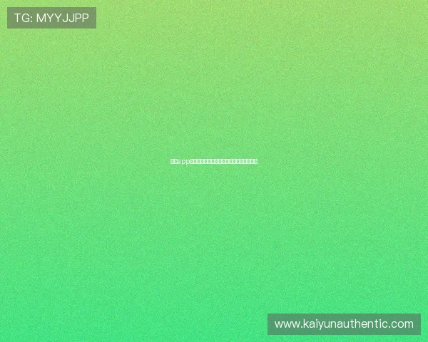 开云app手机登录流程详解及常见问题解决方案推荐 开云app手机登录流程详解及常见问题解决方案推荐