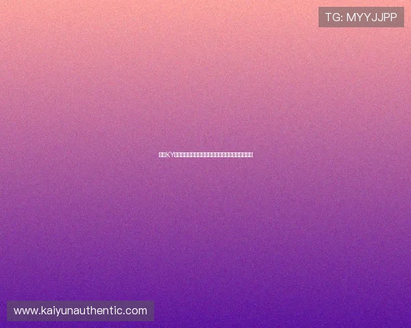开云KY官方旗舰店售后服务流程详解让你无忧享受购物体验 开云KY官方旗舰店售后服务流程详解让你无忧享受购物体验